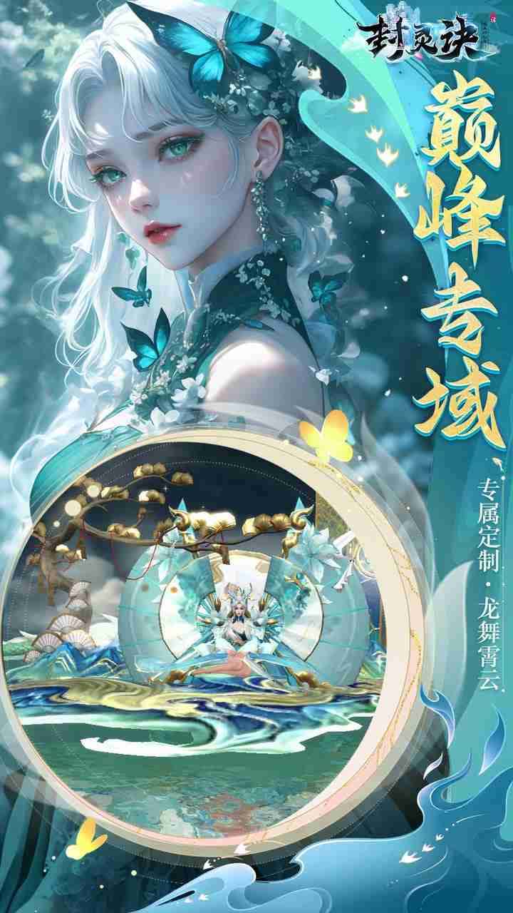 游戏画面2